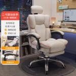 Seated gaming chair home reclining comfortable backrest sofa chair swivel chair - Image 15