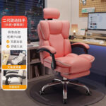 Seated gaming chair home reclining comfortable backrest sofa chair swivel chair - Image 28