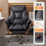 Home Office Computer Chair Comfortable Sedentary Business Computer Sofa Chair - Image 13