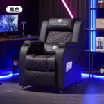 E-Sports Sofa, Internet Cafe Sofa, Internet Cafe Sofa Chair