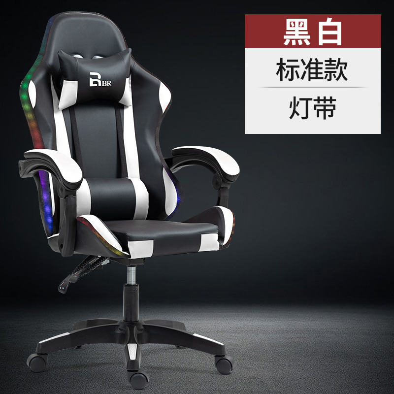 O1CN01CvykOE1W1vtpS8F5w_21213218602729-0-cib.jpg Gaming chair comfortable to sit for a long time home reclining computer chair - Image 1