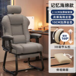 Computer Chair, Office Chair, Gaming Chair, Home Ergonomic Chair - Image 11