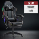 Gaming chair comfortable to sit for a long time home reclining computer chair - Image 2
