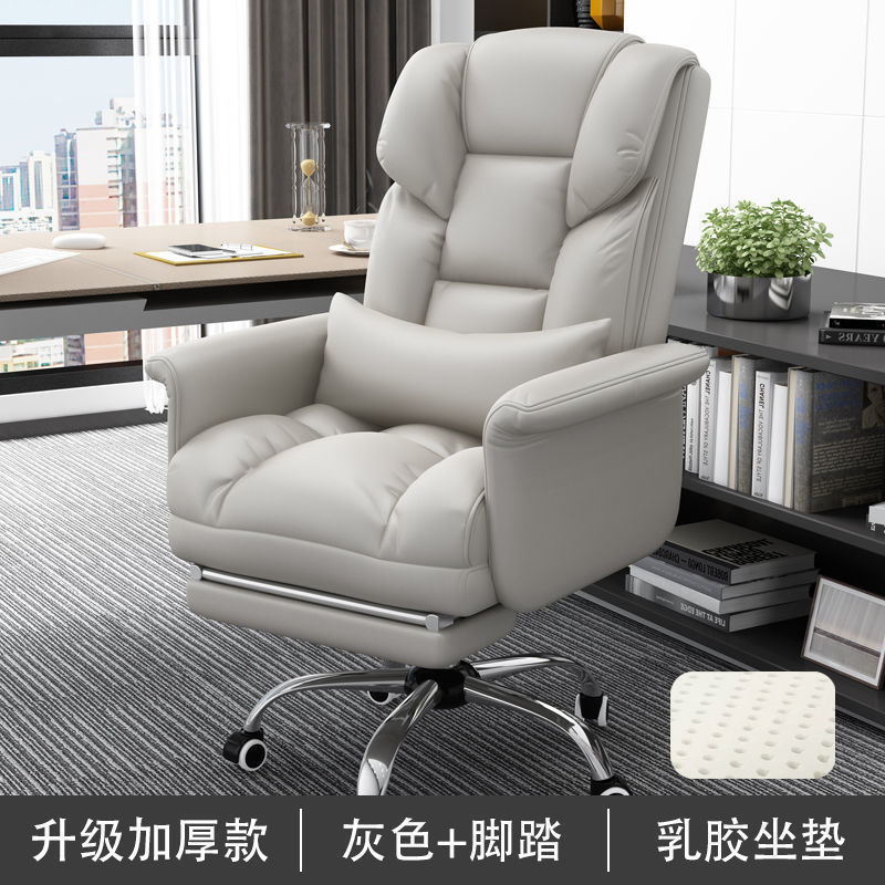 O1CN01GYlfhT1zQmCfPRr40_21212218719366709-0-cib.jpg Computer chair boss business office chair 【乳胶款】浅灰色+脚踏 - Image 1