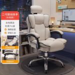 Seated gaming chair home reclining comfortable backrest sofa chair - Image 8