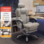 Seated gaming chair home reclining comfortable backrest sofa chair swivel chair - Image 24