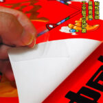 Transparent non-marking couplet couplet special double-sided stickers - Image 5