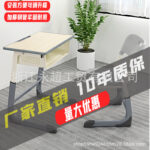 Cross-border bidding for primary and secondary school students' desks and chairs - Image 4