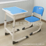 Cross-border bidding for primary and secondary school students' desks and chairs - Image 13