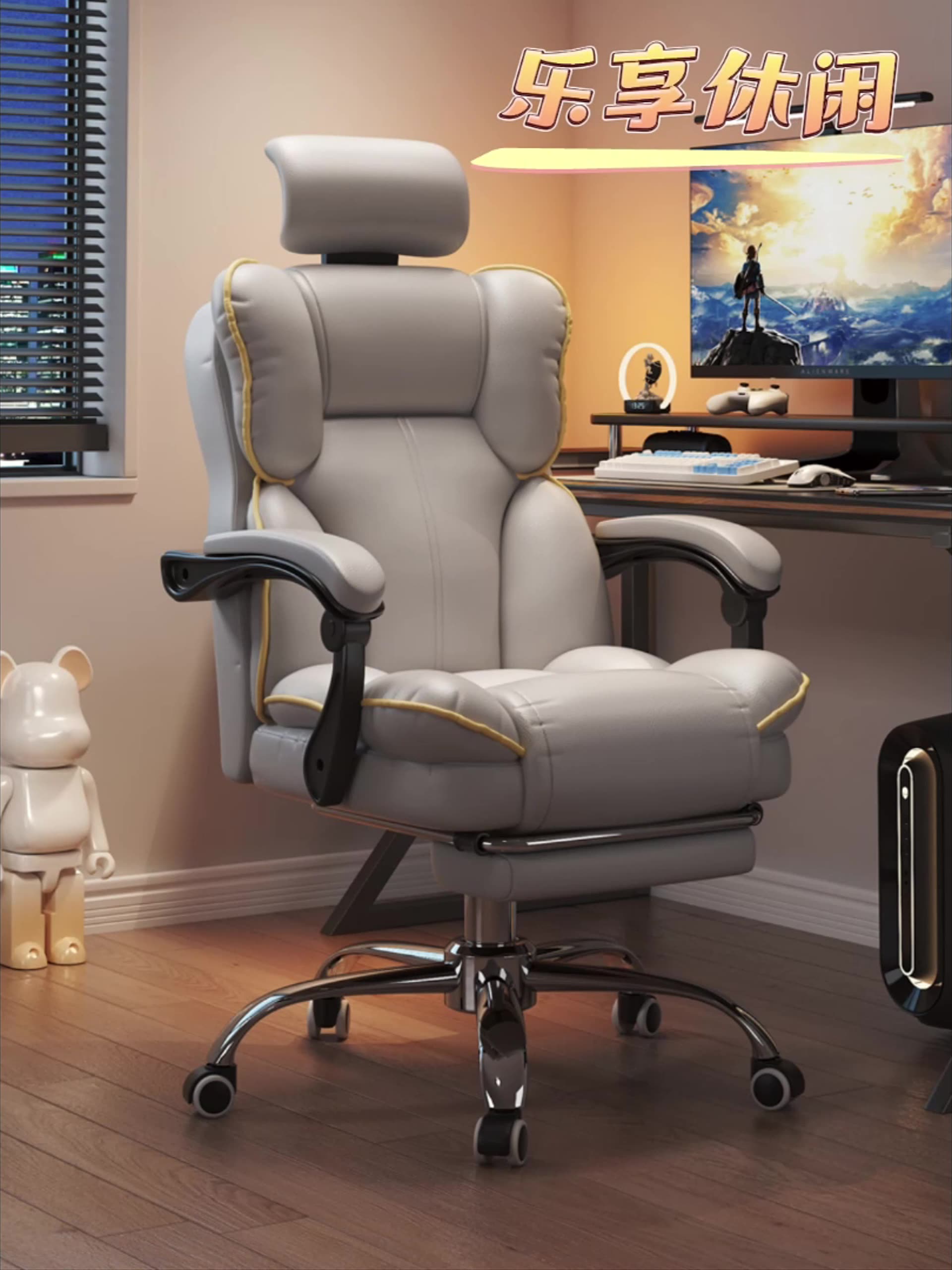 O1CN01SfAI0C298ahzKDr3l_21216000000008023-0-tbvideo.jpg E-sports Chair Sedentary Study Computer Chair Office Swivel Chair - Image 1
