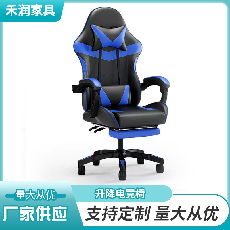 O1CN01URRJh420zsDjuBsf5_21212219598226921-0-cib.jpg Liftable Gaming Chair, Gaming Chair, Office Chair, Anchor Swivel Chair, - Image 1