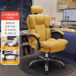 Seated gaming chair home reclining comfortable backrest sofa chair swivel chair - Image 23