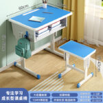 Primary and secondary school students' desks and chairs school training - Image 23
