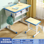 Primary and secondary school students' desks and chairs school training - Image 22
