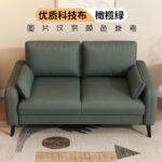 Sofa small apartment sofa living room rental house new - Image 7