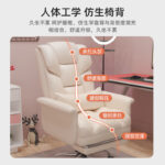 Computer chair, home lazy chair, reclining and napping office chair - Image 4