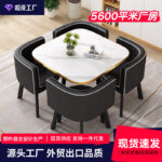 Leisure small round table coffee table one table and four chairs combination milk tea shop reception small apartment meeting - Image 47