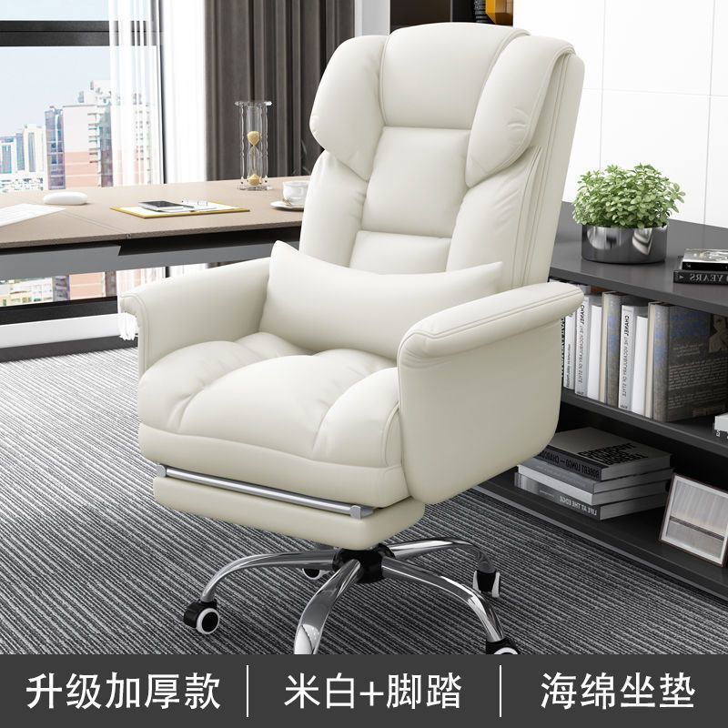 O1CN01pQk6qd1zQmCfPRWJt_21212218719366709-0-cib.jpg Computer chair boss business office chair 【乳胶款】米白色+脚踏 - Image 1