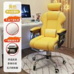Computer chair home gaming chair internet celebrity live broadcast chair