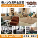 compression vacuum roll sofa sponge fully disassembled and washable one-piece molding modern simple leisure lazy sofa - Image 2