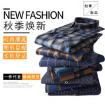 Spring and autumn new men's long-sleeved - Image 15