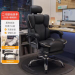 Seated gaming chair home reclining comfortable backrest sofa chair - Image 25