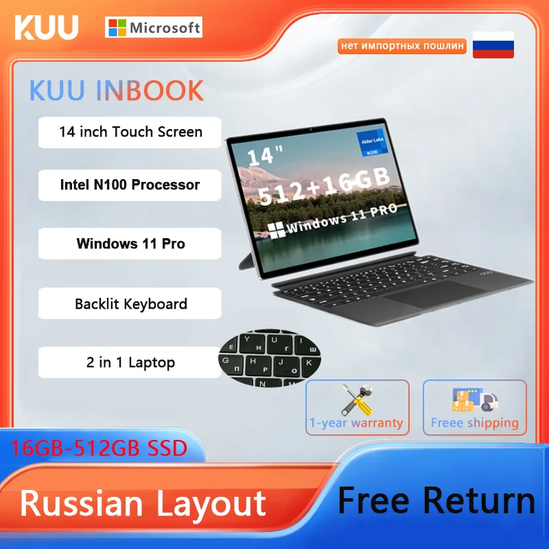 kf-S515336e9257a4fd58ec06ebb1f3be232b 14 Inch Touch 2 in 1 Laptop Intel N100 16GB DDR5 512GB SSD Windows 11 Pro Backlit Keyboard WiFi 6 With Office 365 - Image 1