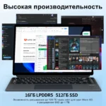 14 Inch Touch 2 in 1 Laptop Intel N100 16GB DDR5 512GB SSD Windows 11 Pro Backlit Keyboard WiFi 6 With Office 365 - Image 2