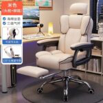 Comfortable Home Office/Gaming Chair