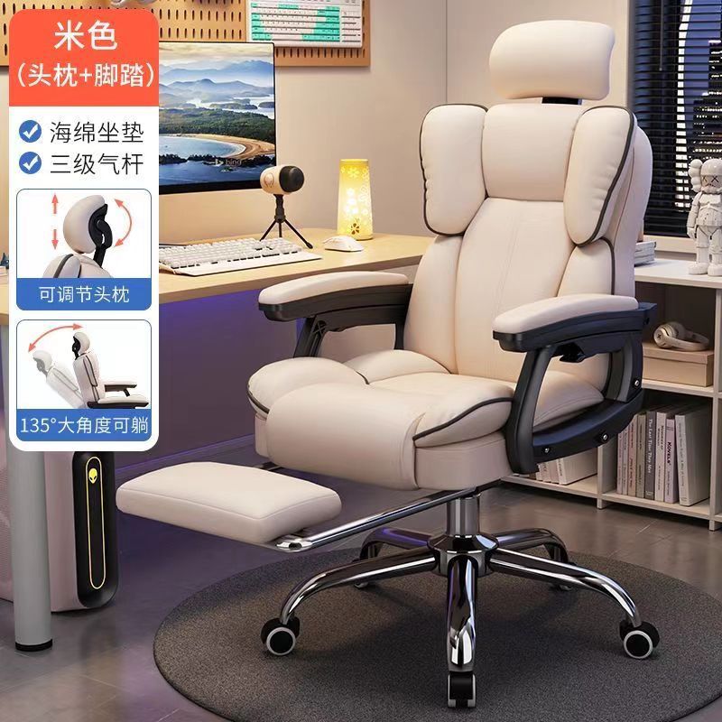 SKU Images1 Comfortable Home Office/Gaming Chair - Image 1