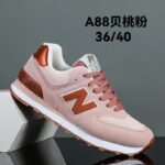 Casual Shoes N574 – Comfortable Unisex - Image 10