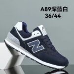 Casual Shoes N574 – Comfortable Unisex - Image 8