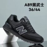 Casual Shoes N574 – Comfortable Unisex - Image 2